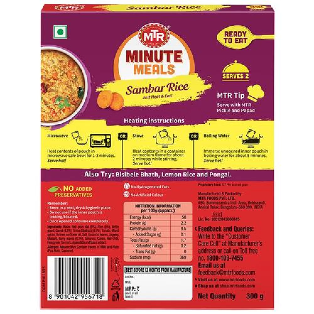 MTR Ready To Eat - Sambar Rice, 300 g Carton-2.webp